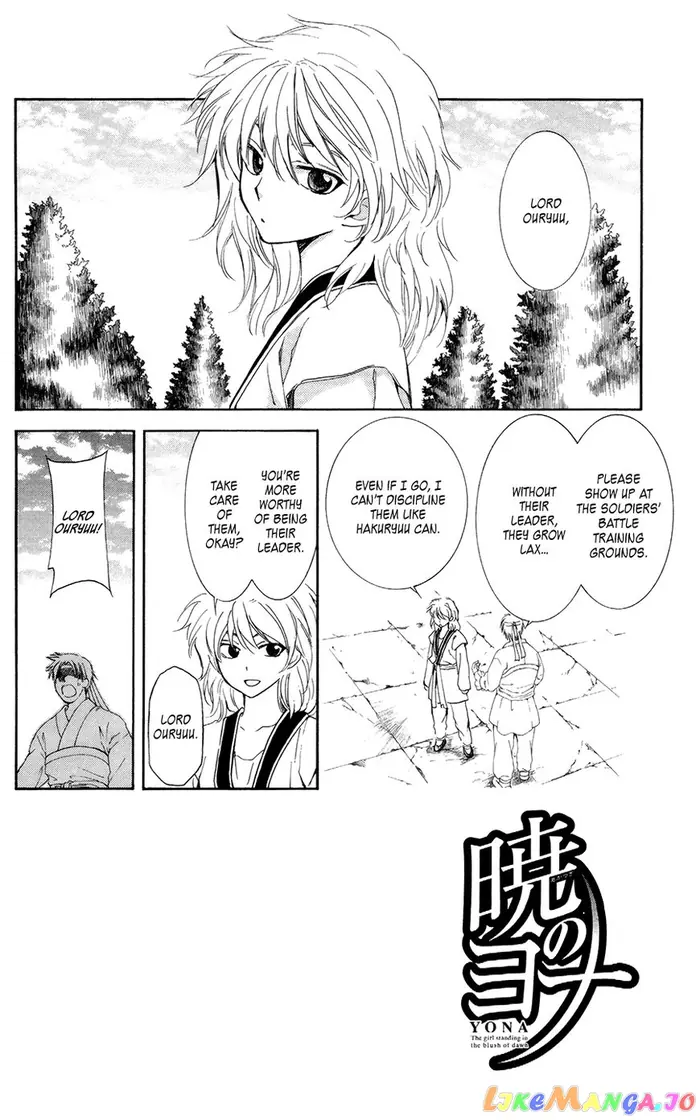 Yona of the Dawn Chapter 102 image 02_optimized